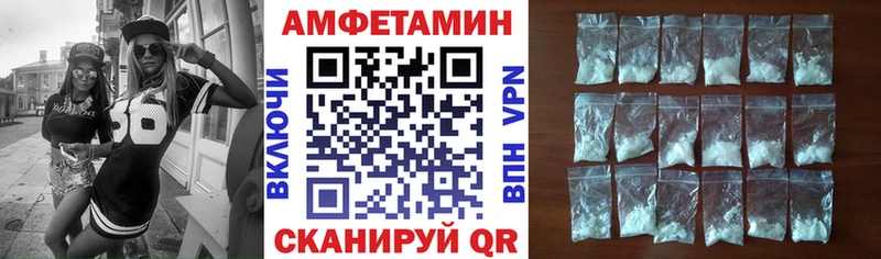 Amphetamine Розовый  Купить где  Добрянка 
