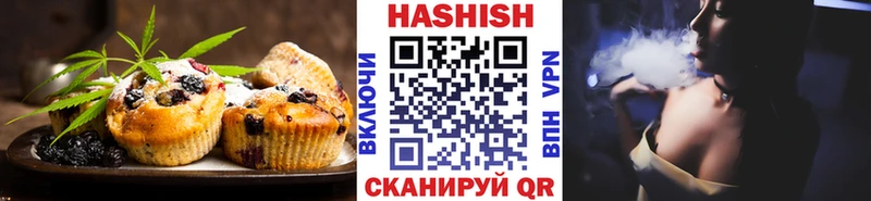 Купить закладки  Добрянка  Печенье с ТГК конопля 