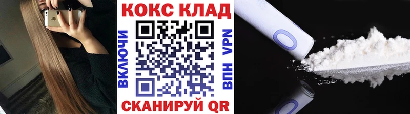 Кокаин 98%  Купить  Добрянка 