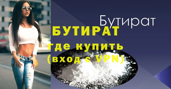 мет Волосово