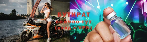 мет Волосово
