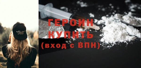 мет Волосово
