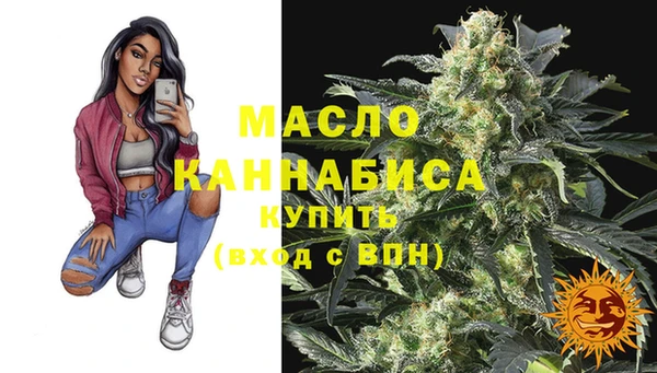 мет Волосово