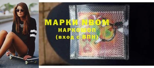 мет Волосово