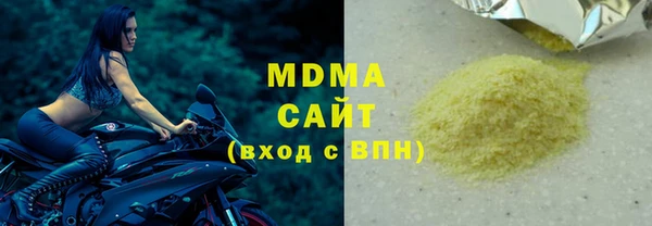кокаин колумбия Волоколамск