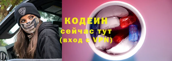 меф VHQ Володарск