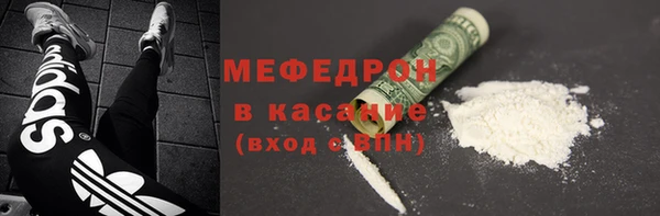 меф VHQ Володарск
