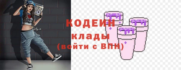 мет Волосово