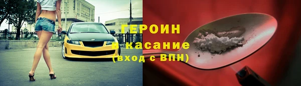 мет Волосово