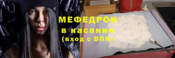 мет Волосово