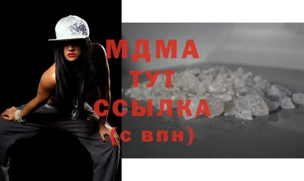 кокаин колумбия Волоколамск