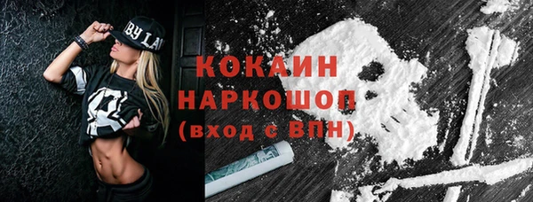 кокаин колумбия Волоколамск