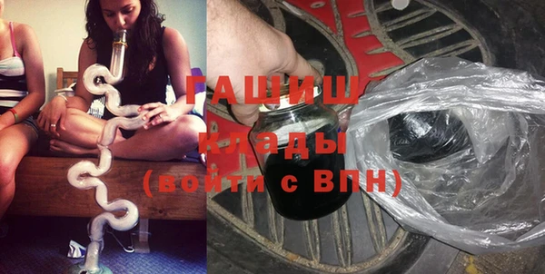 шишки Вяземский