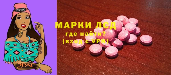 мет Волосово