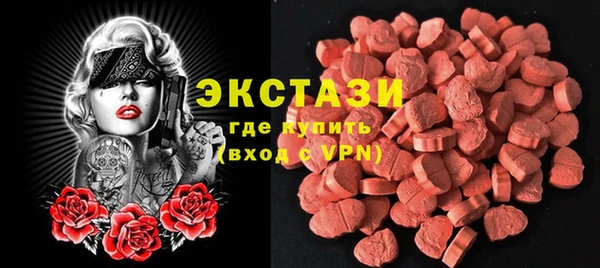 мет Волосово