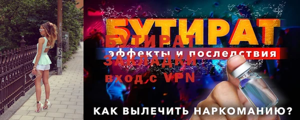 меф VHQ Володарск