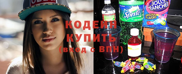 мет Волосово