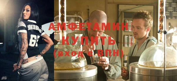 меф VHQ Володарск
