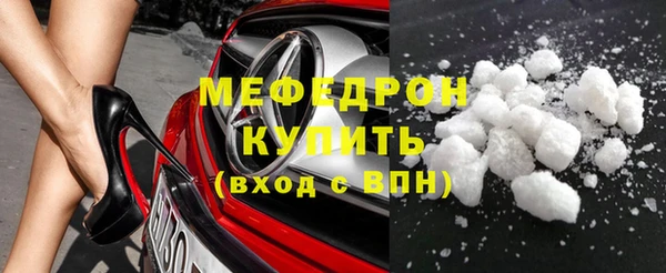 сатива Вязники