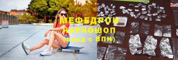 меф VHQ Володарск
