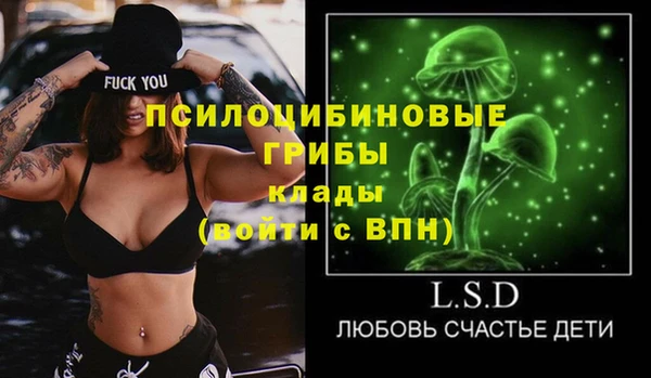 мет Волосово