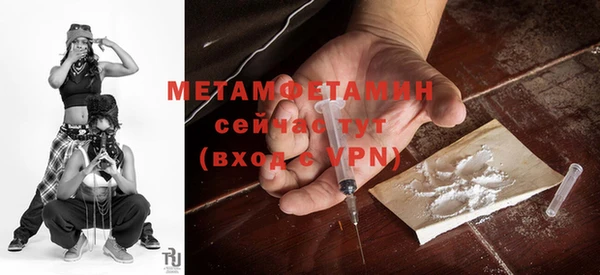 мет Волосово