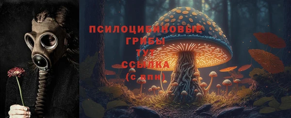 меф VHQ Володарск