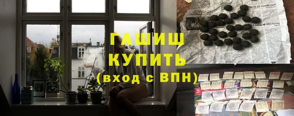 мет Волосово