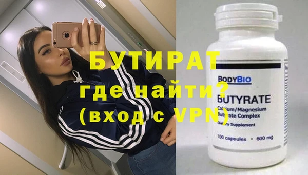 меф VHQ Володарск