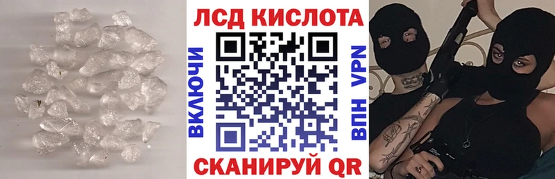 Купить где  Добрянка  Лсд 25 экстази ecstasy 