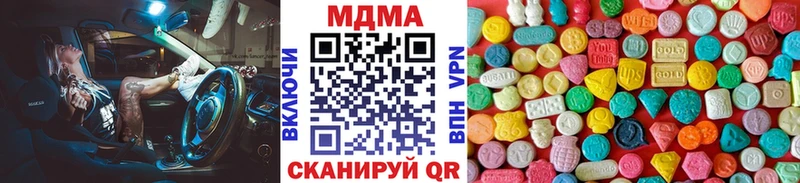 Купить  Добрянка  MDMA VHQ 