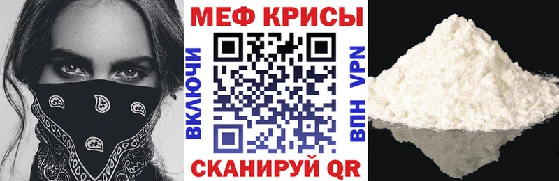 Купить  Добрянка  Мефедрон 4 MMC 