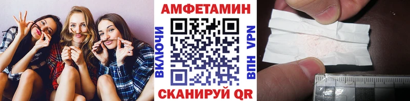 Метамфетамин кристалл  Купить где  Добрянка 