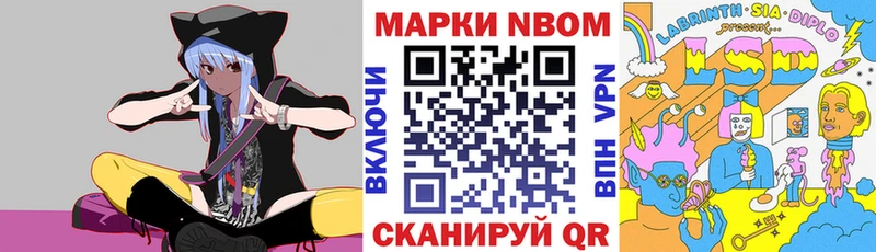 Купить закладки  Добрянка  Марки NBOMe 1500мкг 