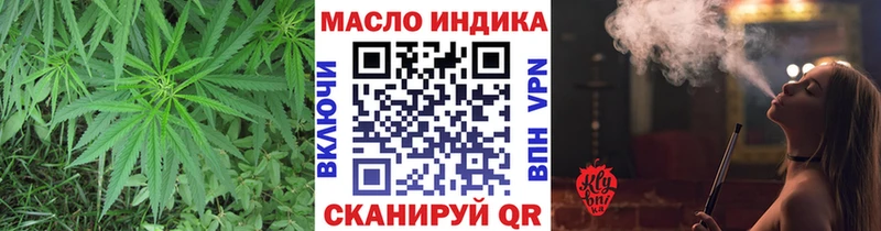 Купить закладки  Добрянка  ТГК концентрат 
