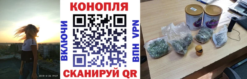 Марихуана сатива  Купить закладки  Добрянка 
